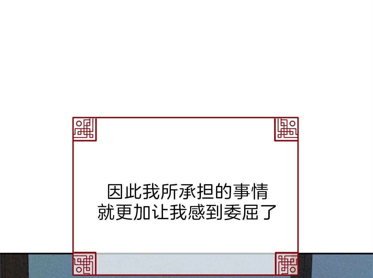 厚颜无耻 第10话 第41页