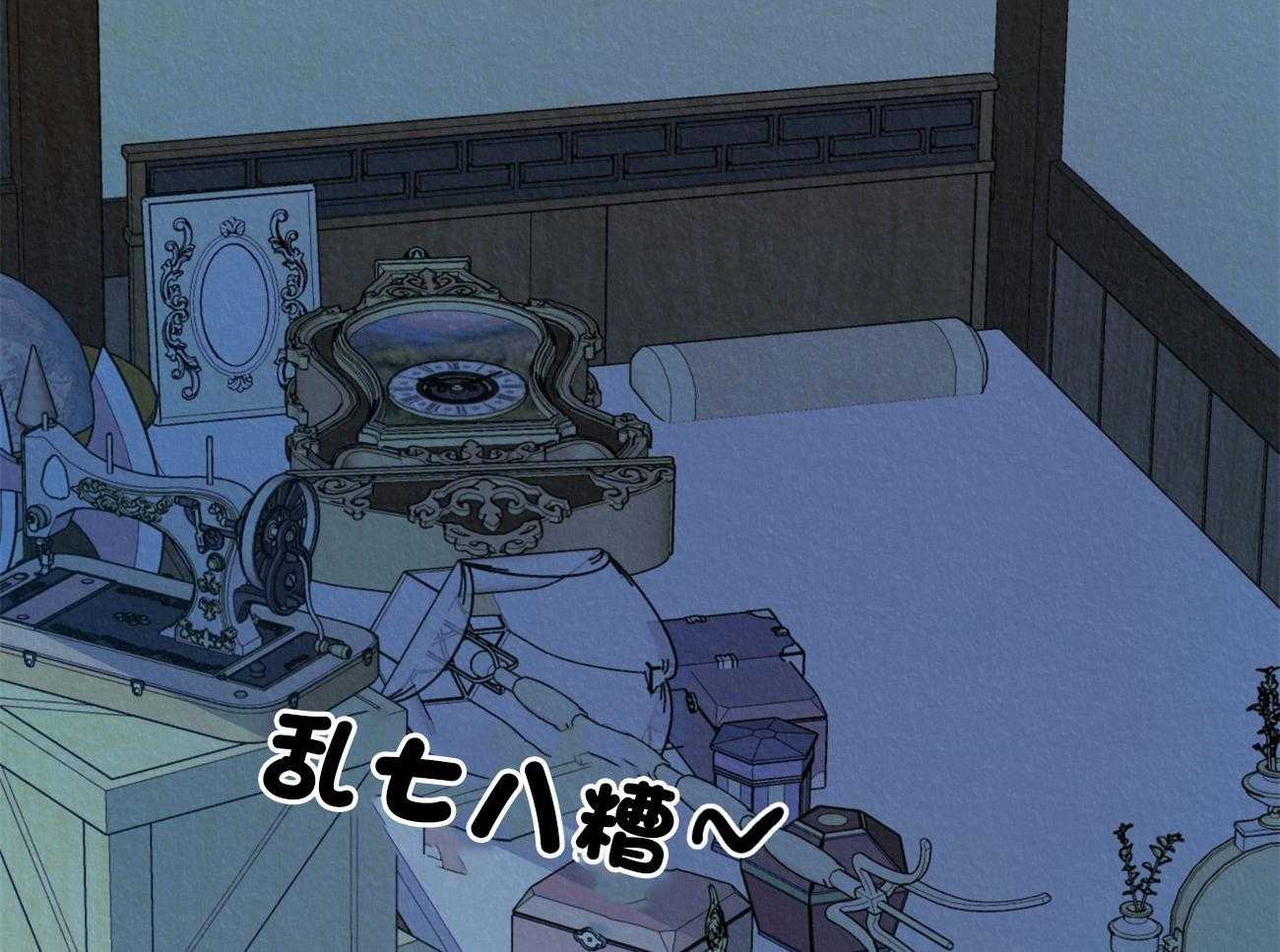 厚颜无耻 第10话 第42页