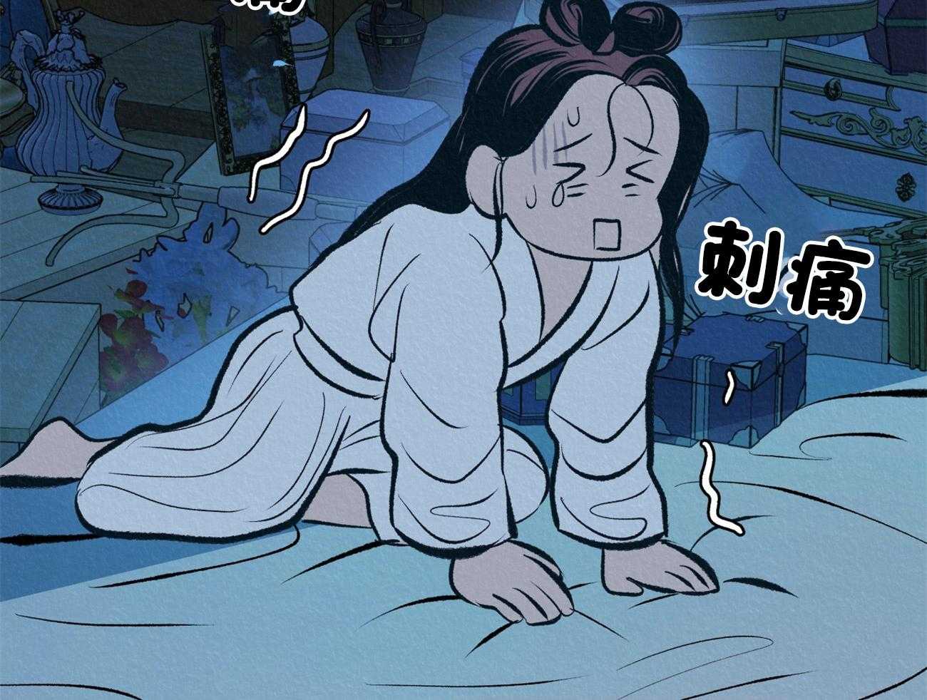 厚颜无耻 第10话 第45页