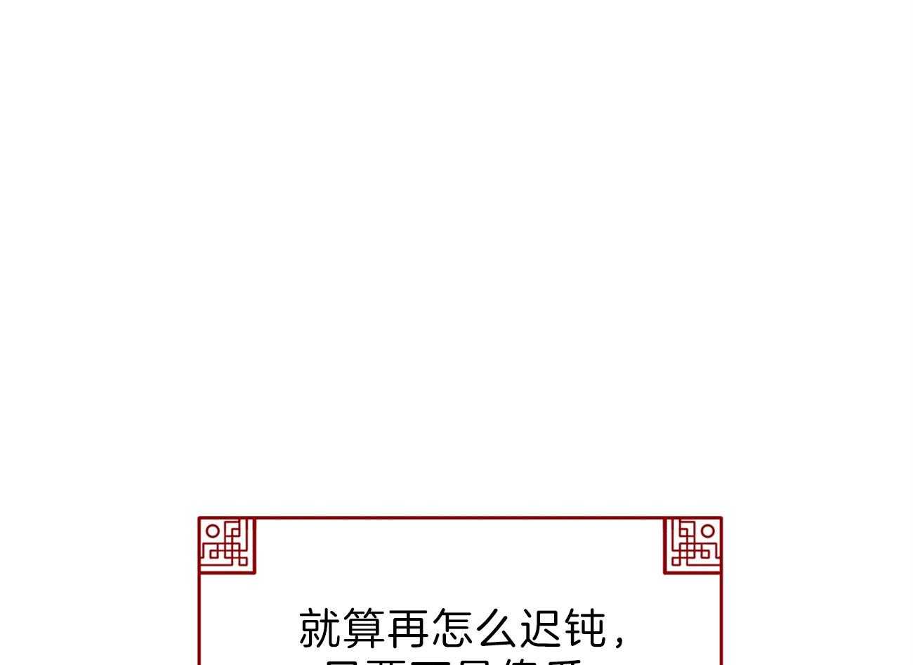 厚颜无耻 第11话 第0页