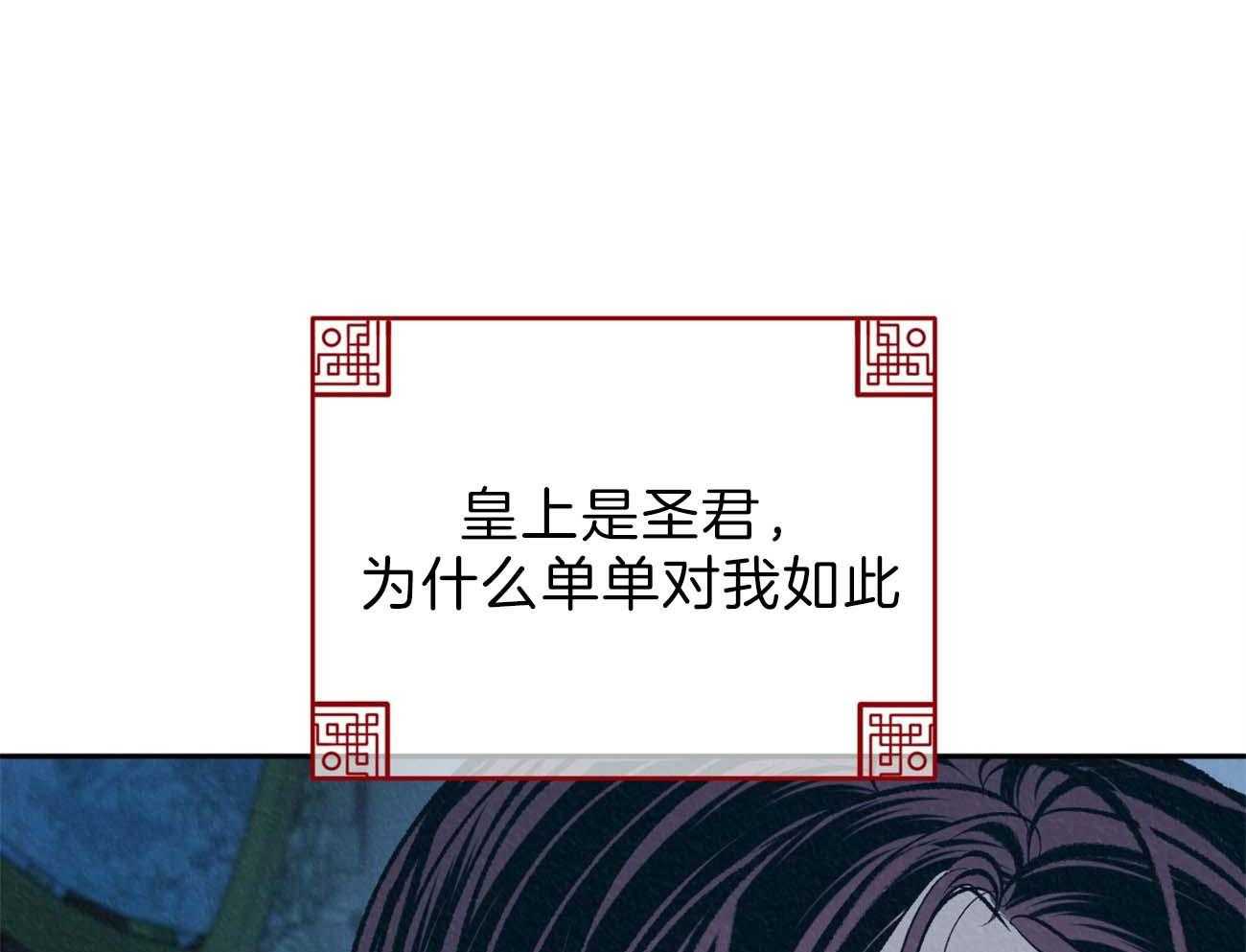 厚颜无耻 第11话 第16页