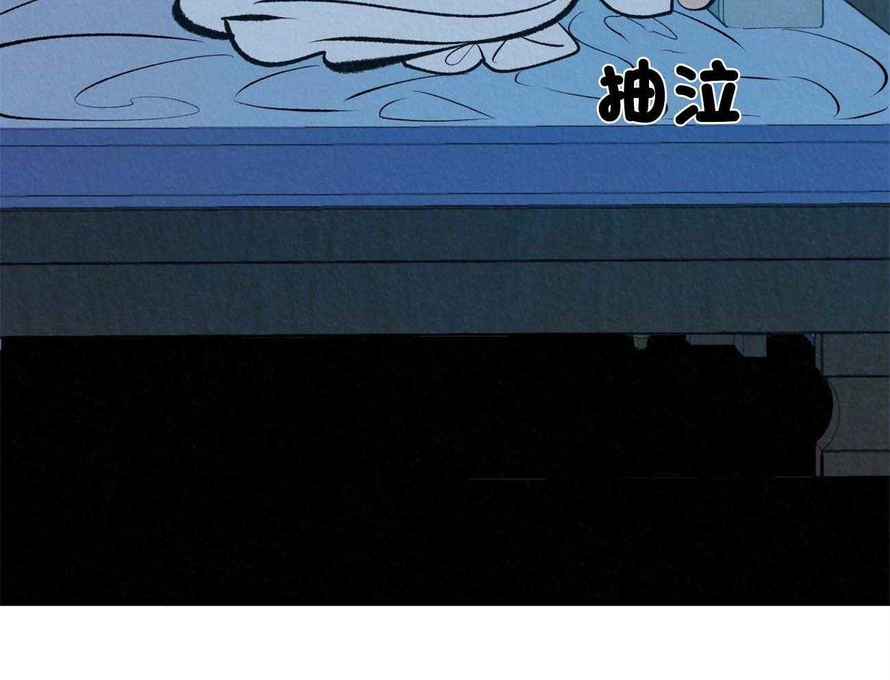 厚颜无耻 第11话 第21页