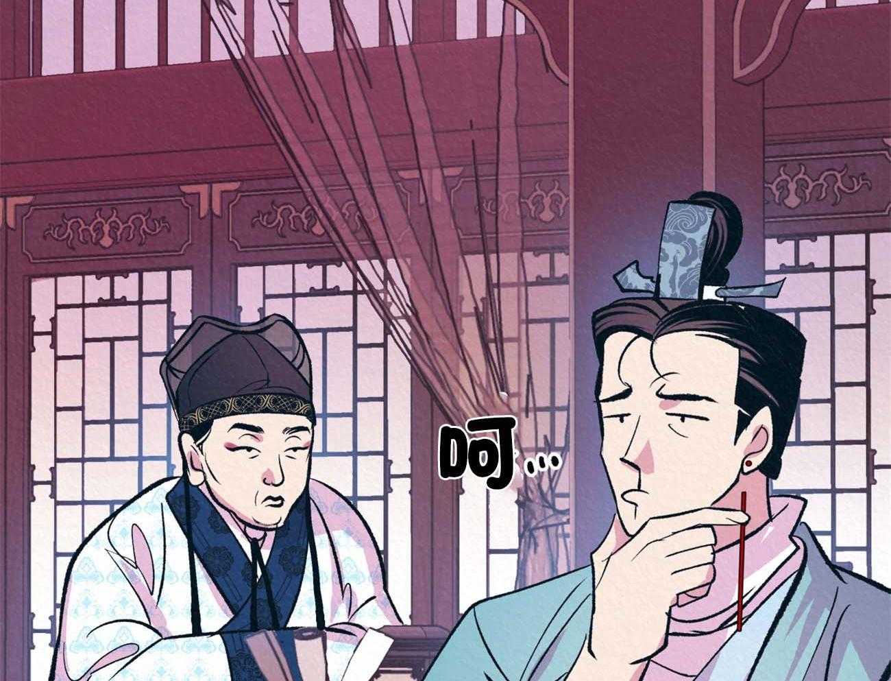 厚颜无耻 第11话 第23页