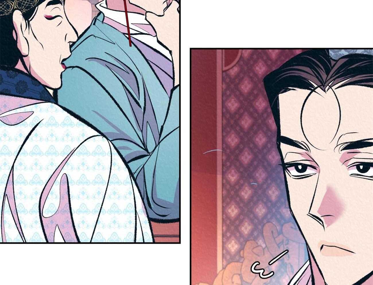 厚颜无耻 第11话 第32页