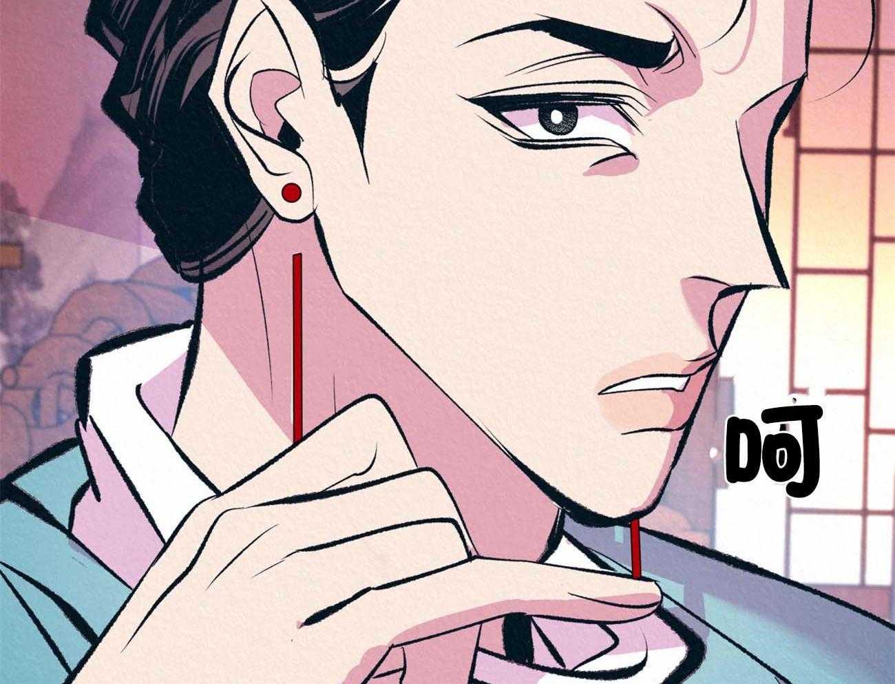 厚颜无耻 第11话 第38页