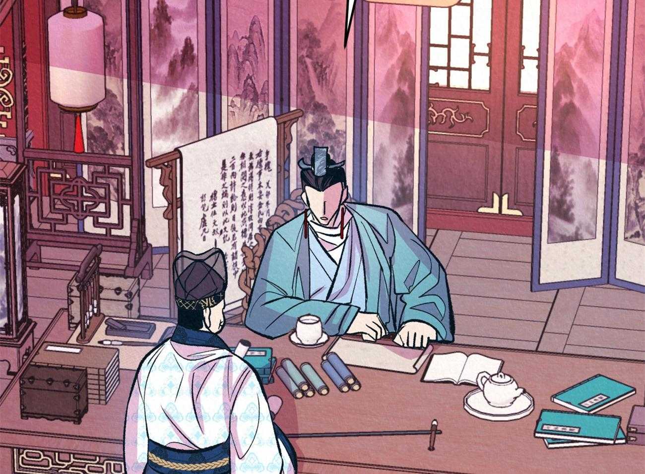 厚颜无耻 第11话 第46页