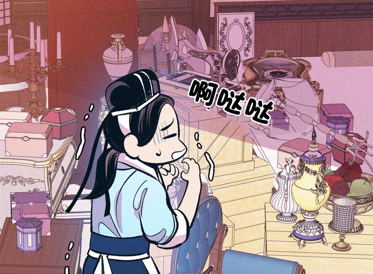 厚颜无耻 第11话 第54页