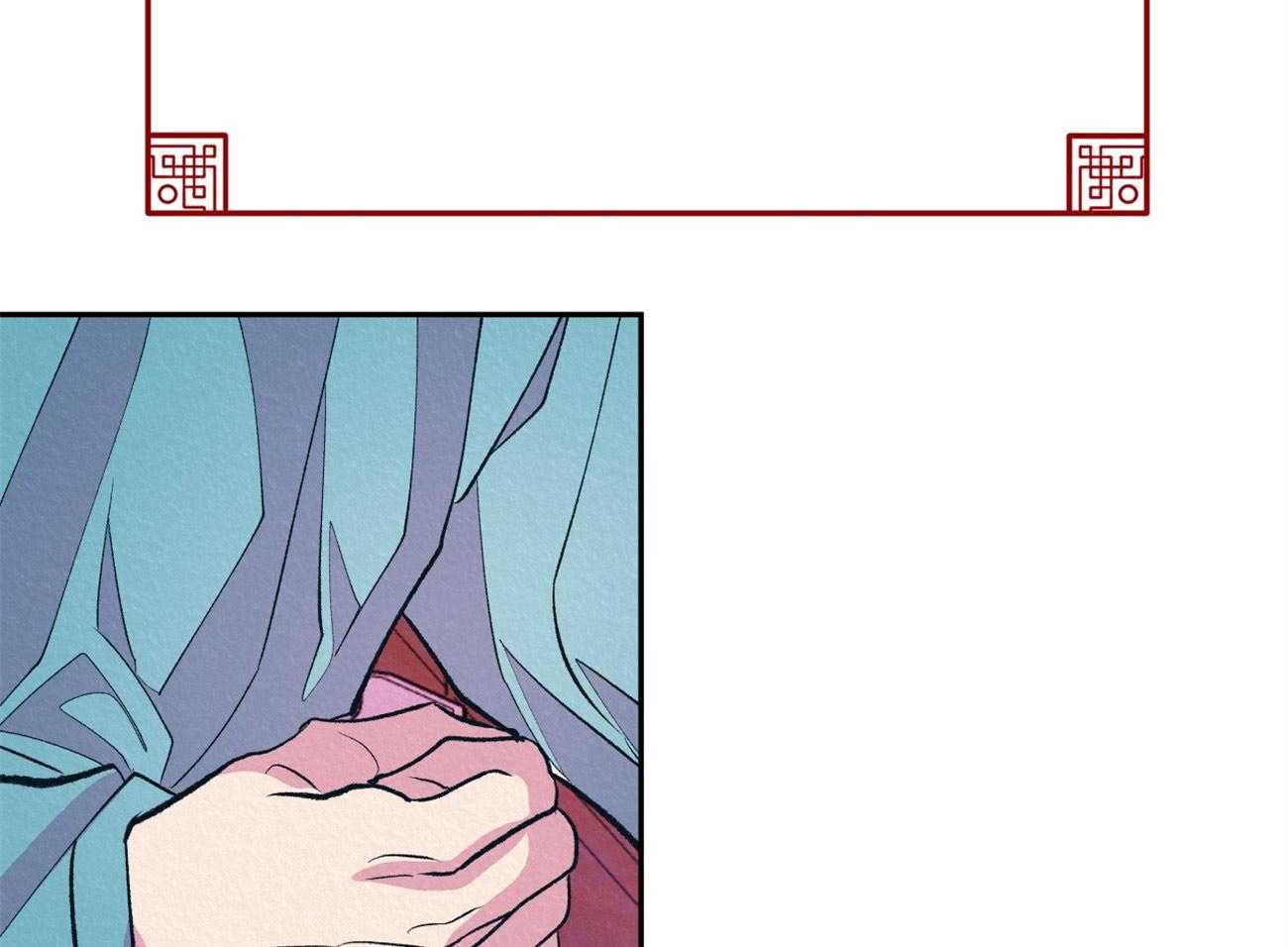 厚颜无耻 第11话 第57页