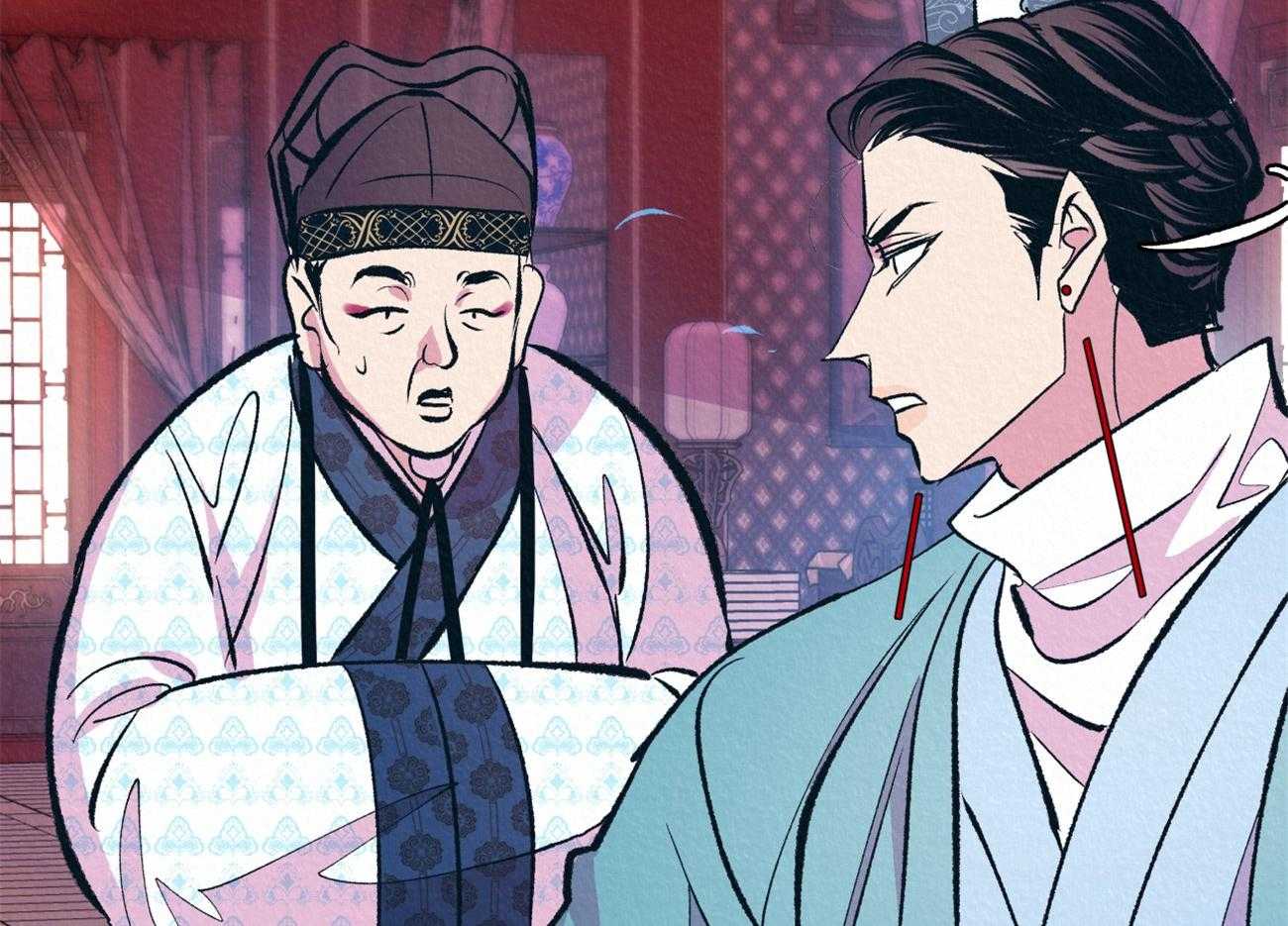 厚颜无耻 第12话 第1页