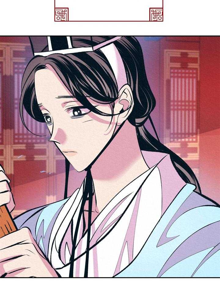 厚颜无耻 第12话 第8页