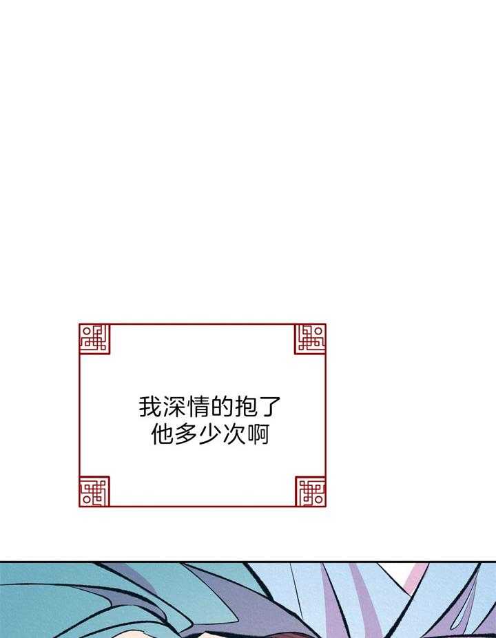 厚颜无耻 第12话 第9页