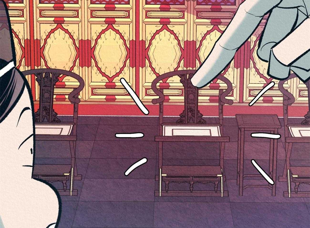 厚颜无耻 第12话 第29页