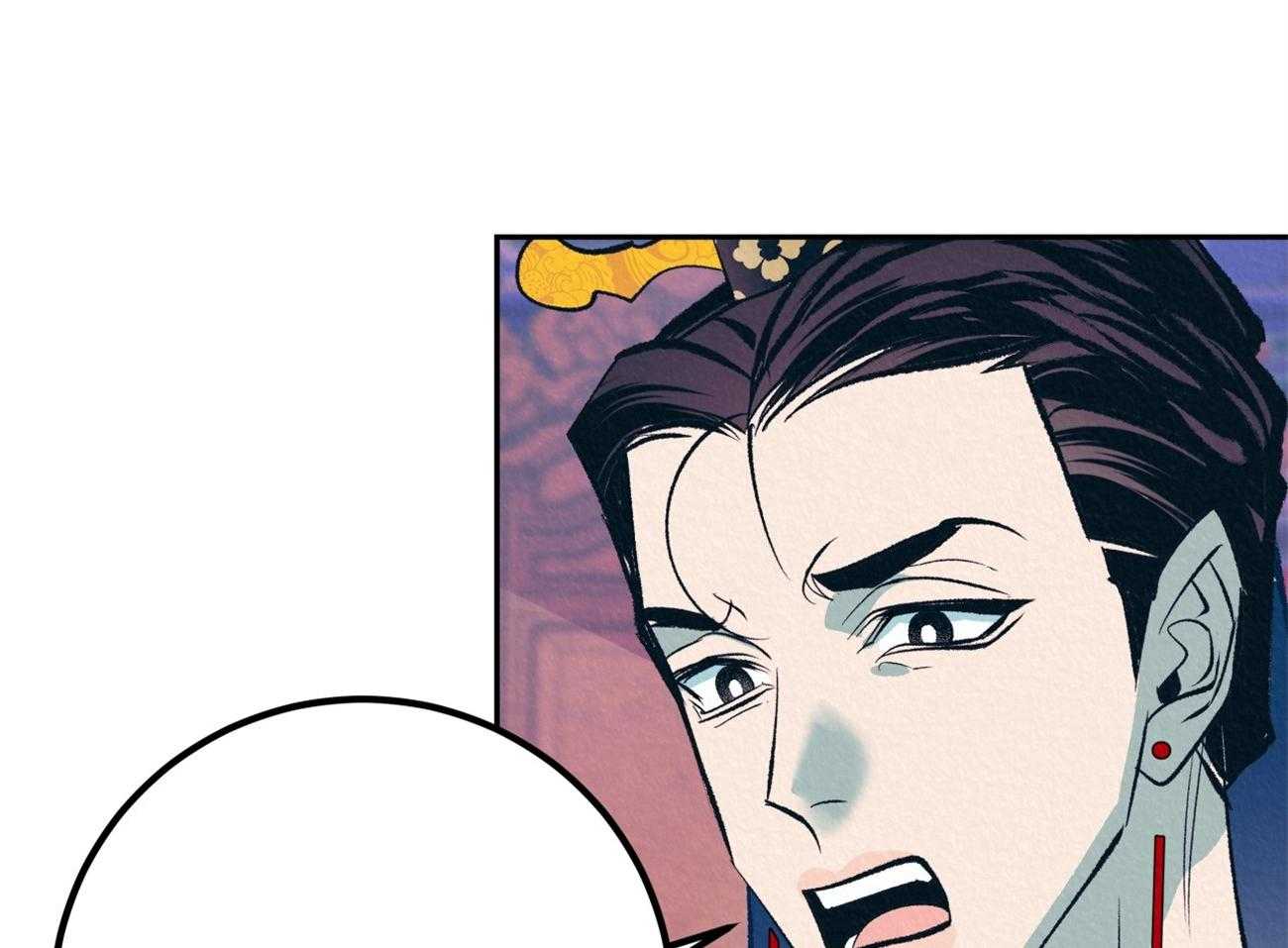 厚颜无耻 第12话 第33页