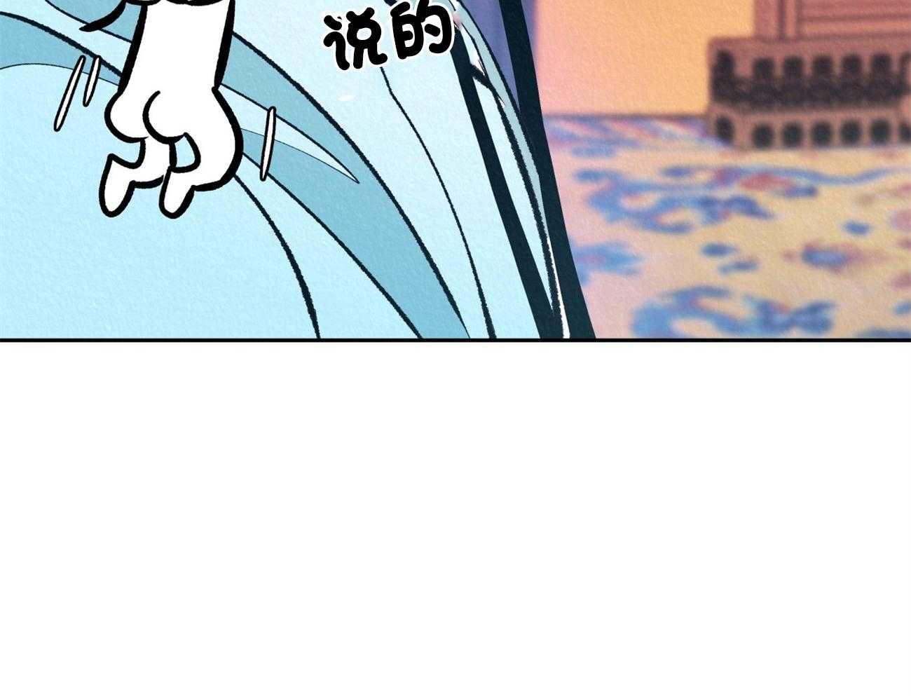 厚颜无耻 第12话 第47页