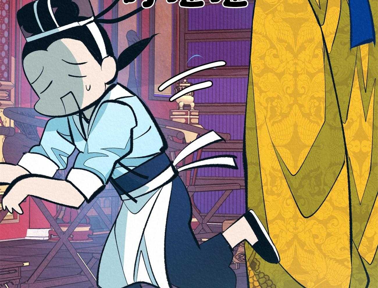 厚颜无耻 第12话 第56页