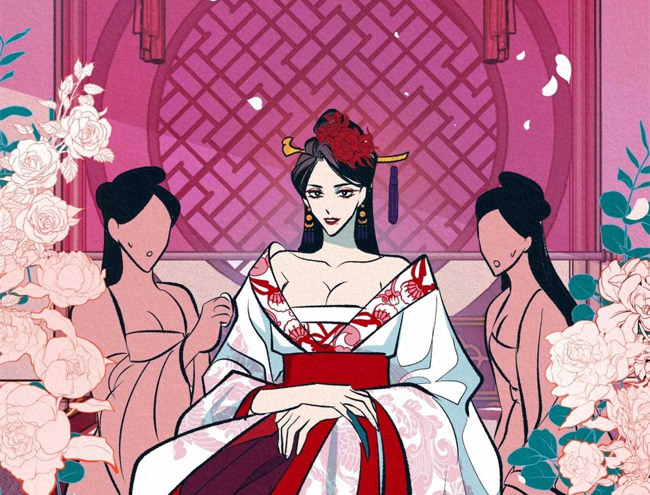 厚颜无耻 第13话 第4页