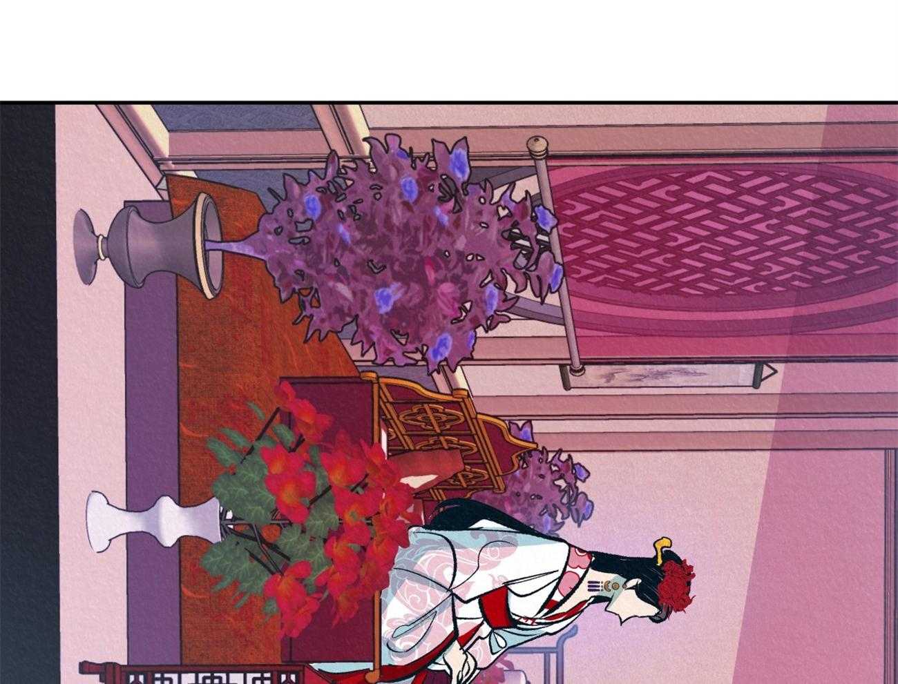 厚颜无耻 第13话 第9页