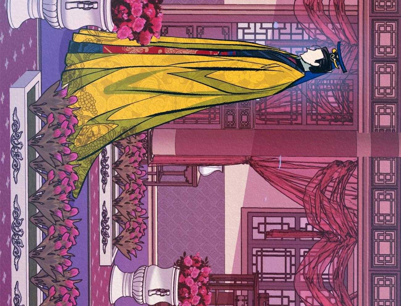 厚颜无耻 第13话 第11页