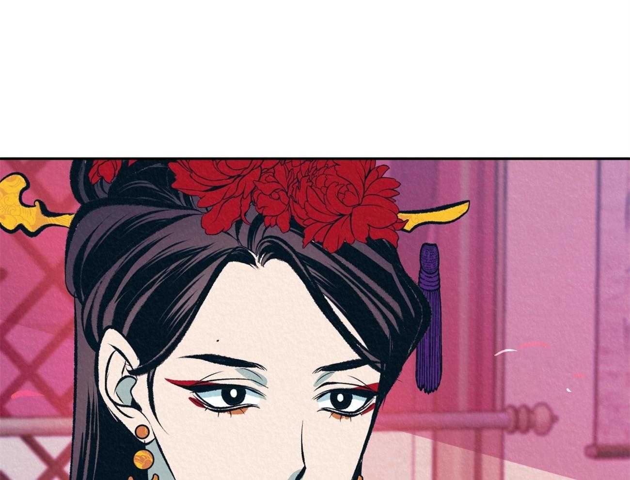 厚颜无耻 第13话 第13页