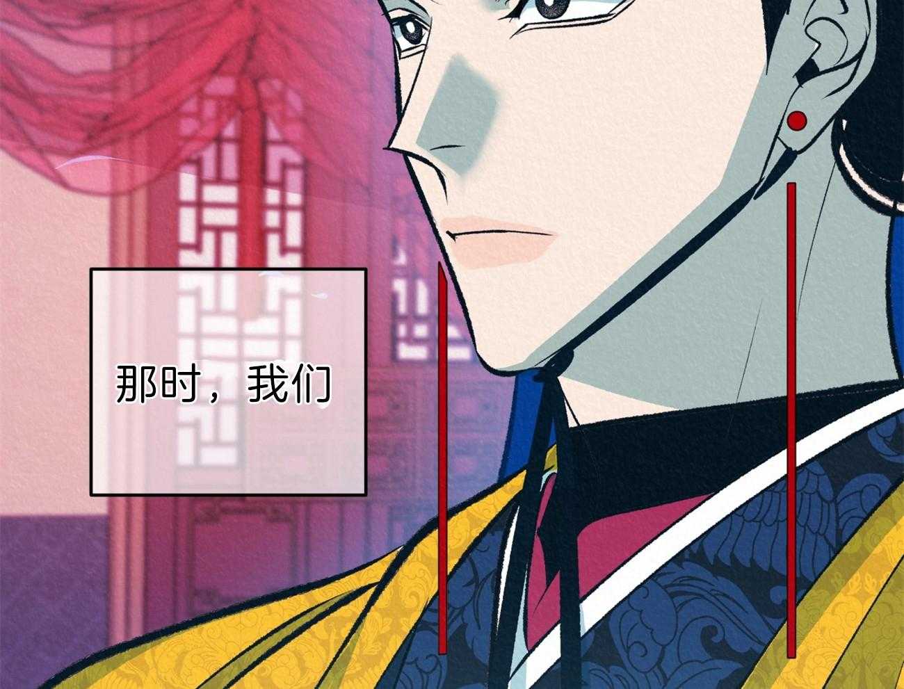 厚颜无耻 第13话 第16页