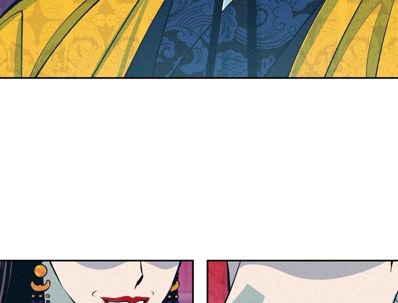 厚颜无耻 第13话 第17页