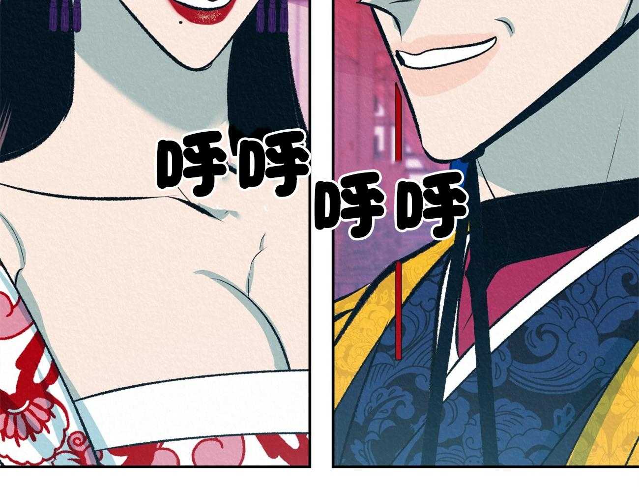 厚颜无耻 第13话 第18页