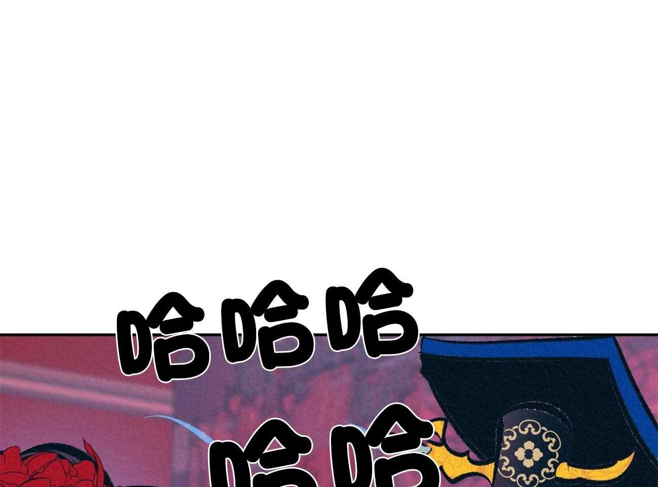 厚颜无耻 第13话 第19页