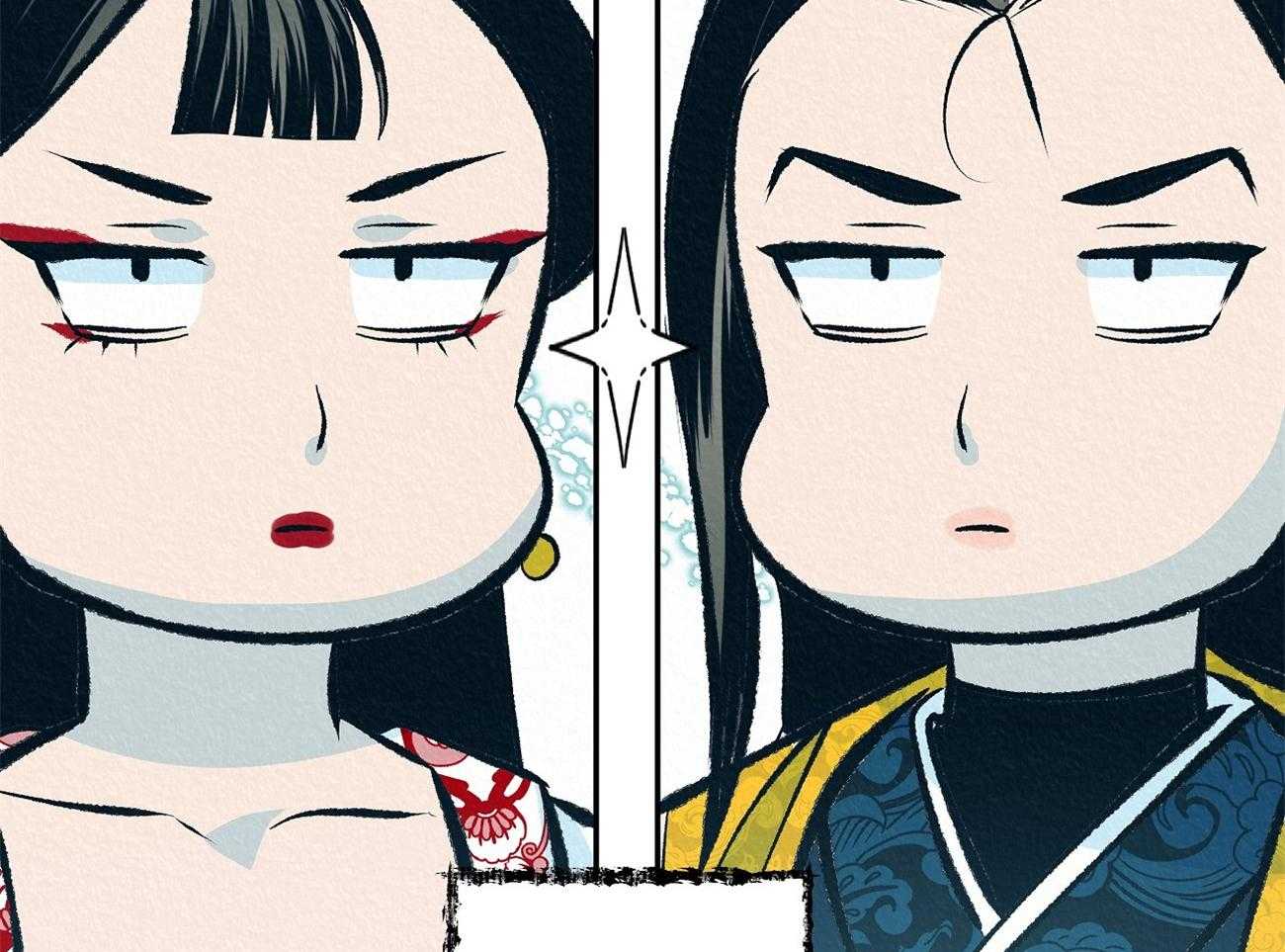 厚颜无耻 第13话 第31页