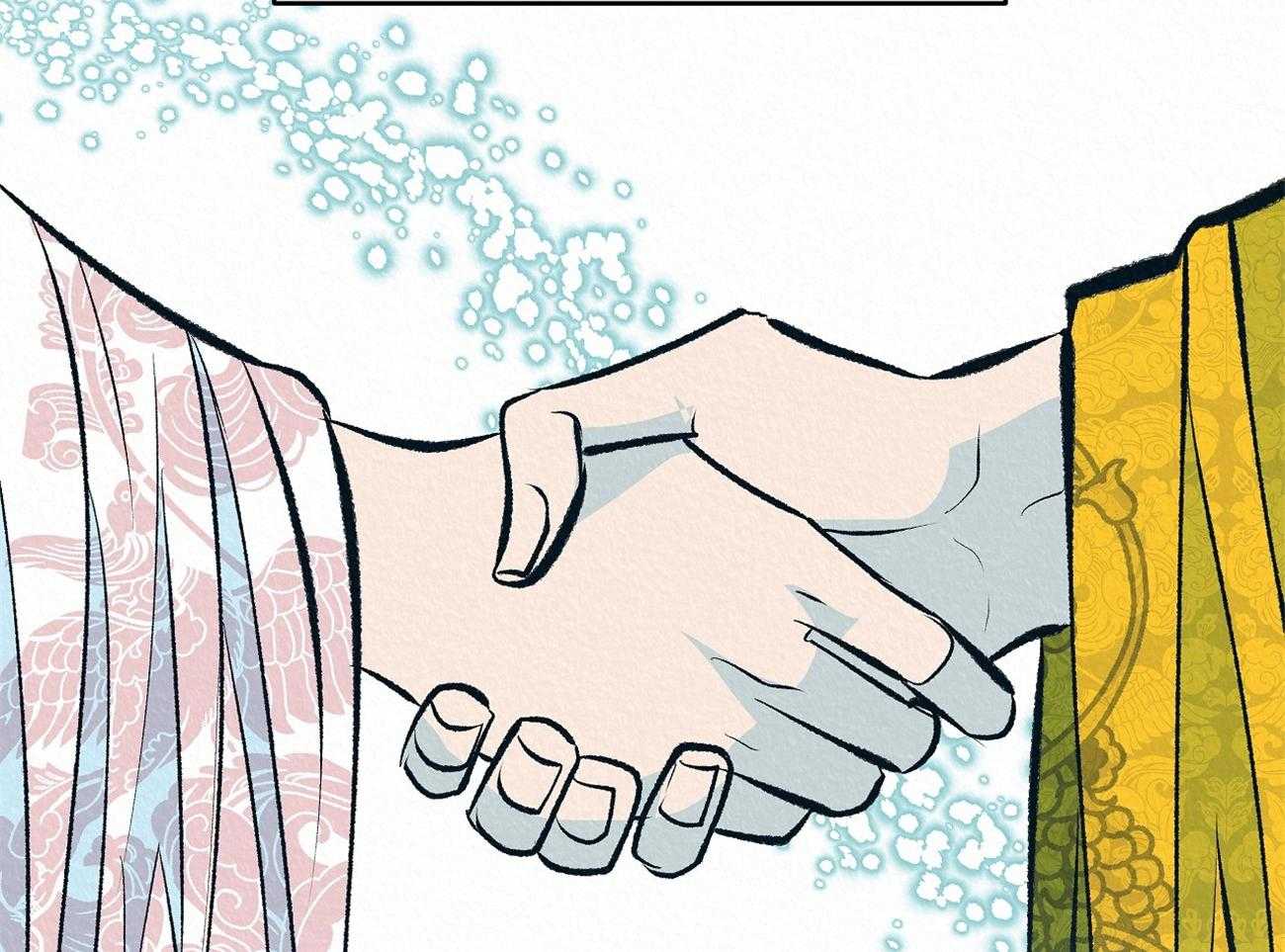 厚颜无耻 第13话 第33页