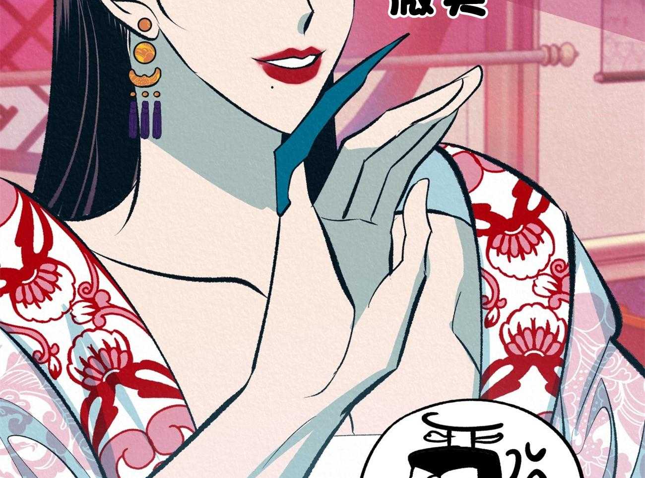 厚颜无耻 第13话 第45页