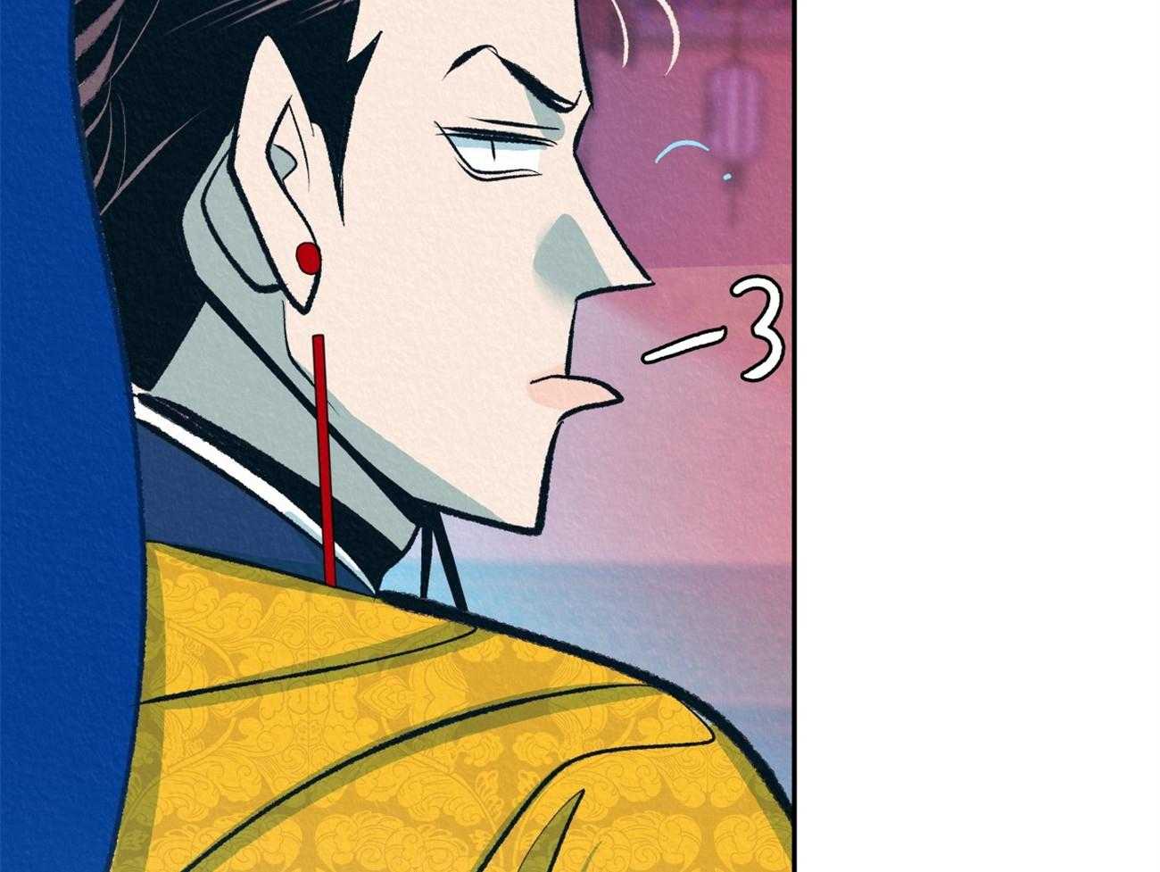 厚颜无耻 第14话 第16页