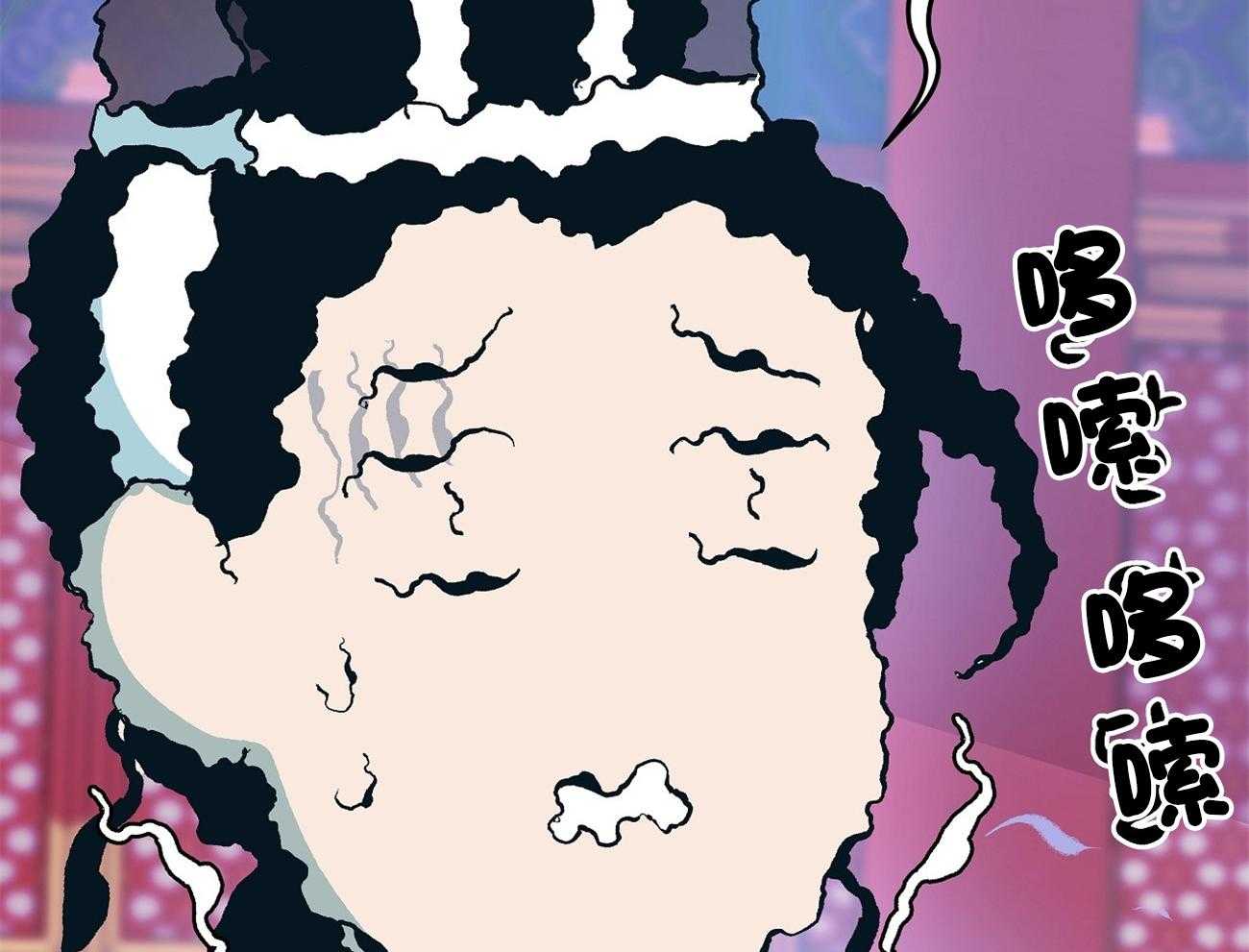 厚颜无耻 第14话 第32页