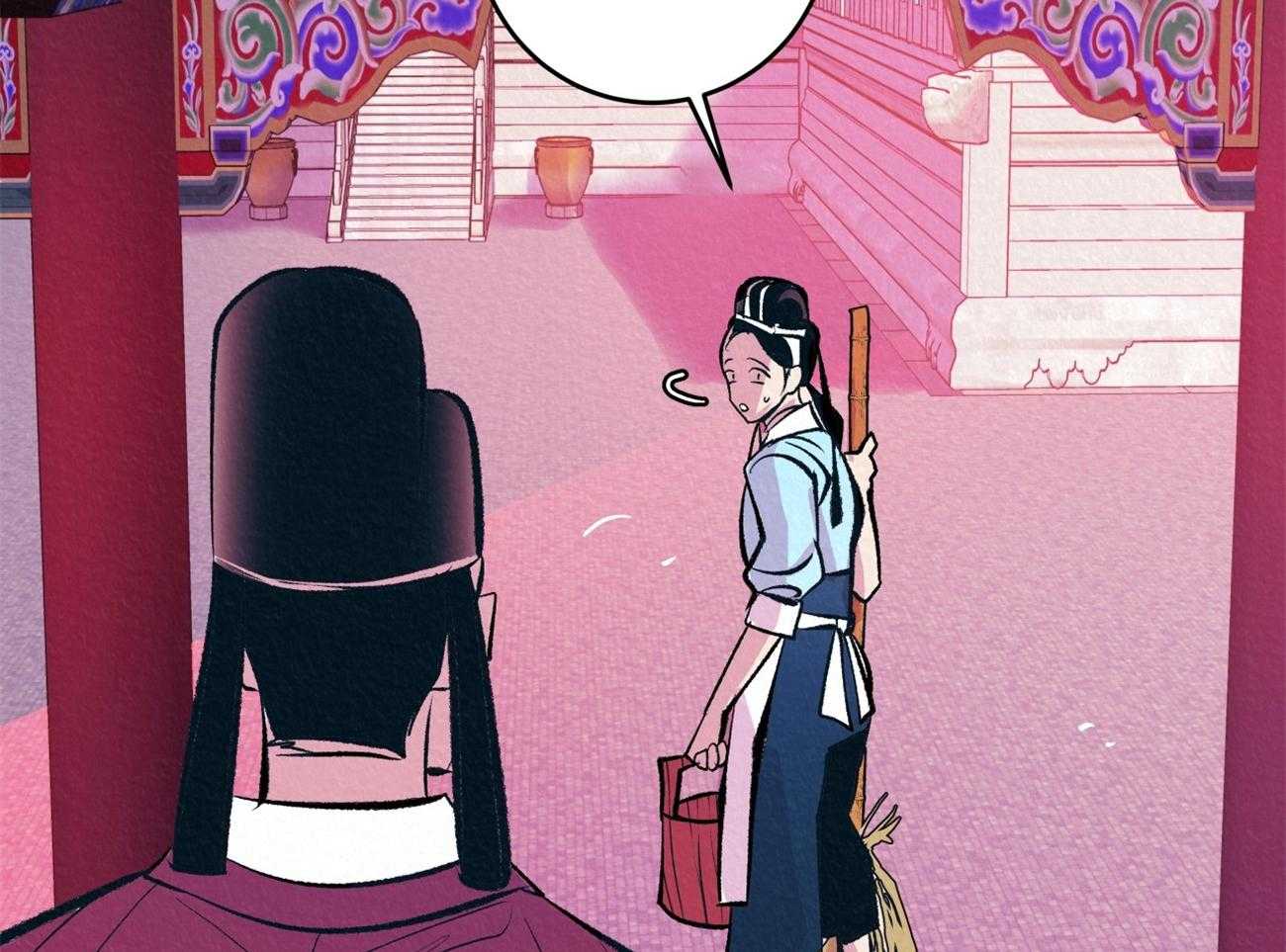 厚颜无耻 第14话 第47页