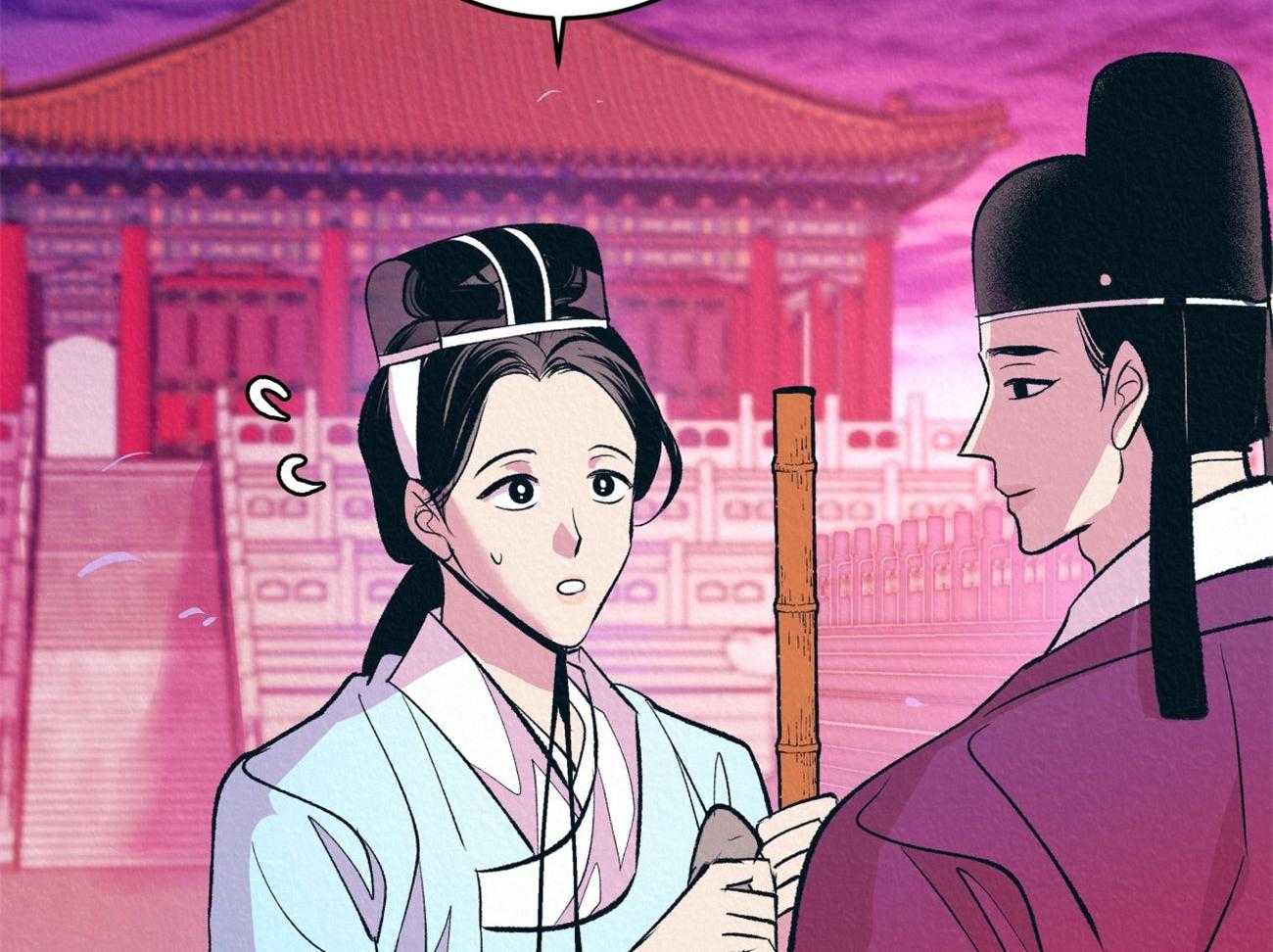 厚颜无耻 第14话 第55页