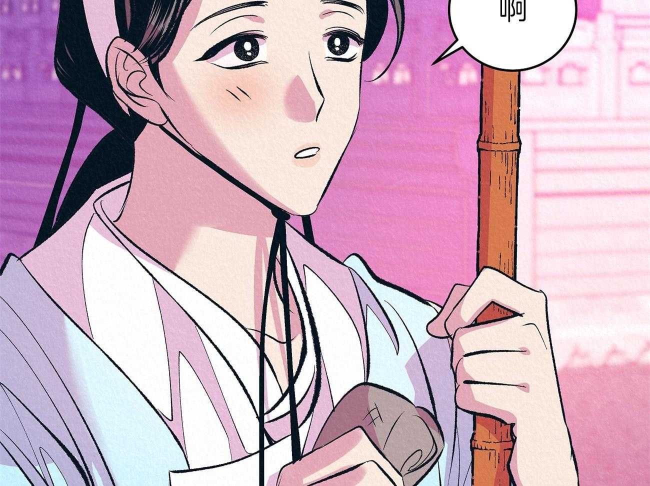 厚颜无耻 第14话 第60页