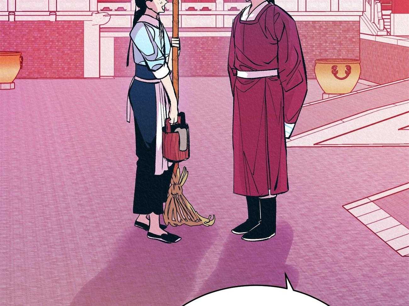 厚颜无耻 第14话 第63页