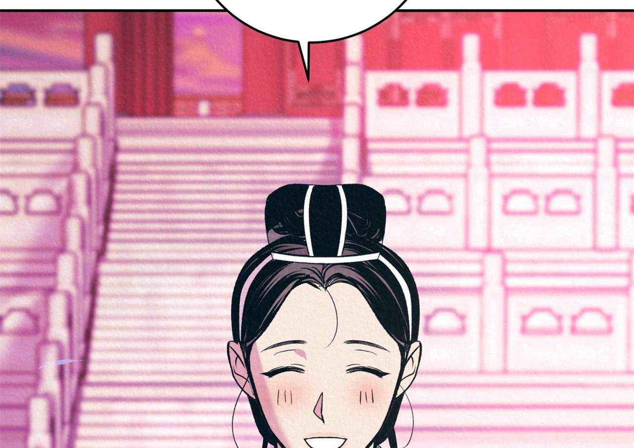 厚颜无耻 第14话 第77页