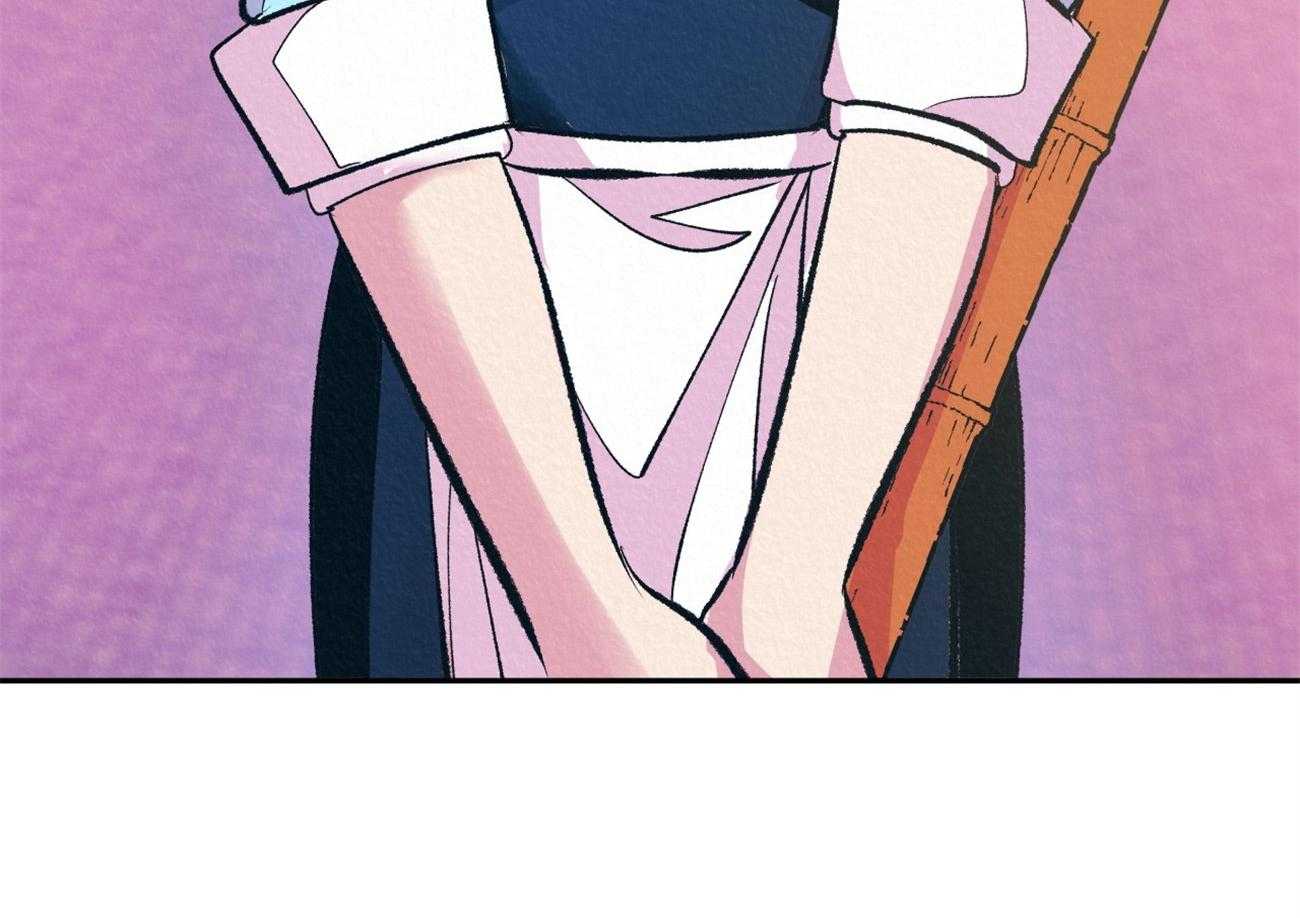 厚颜无耻 第14话 第79页