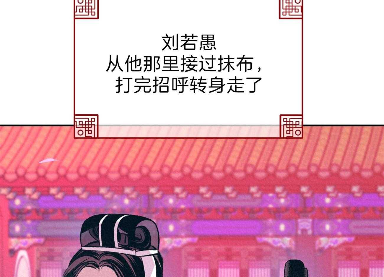 厚颜无耻 第15话 第1页