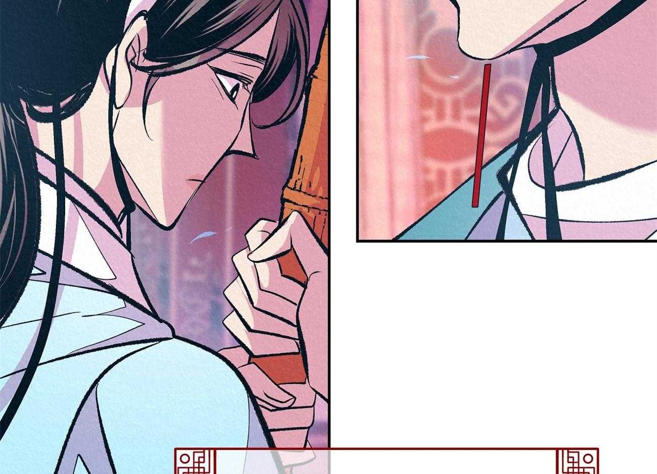 厚颜无耻 第15话 第13页