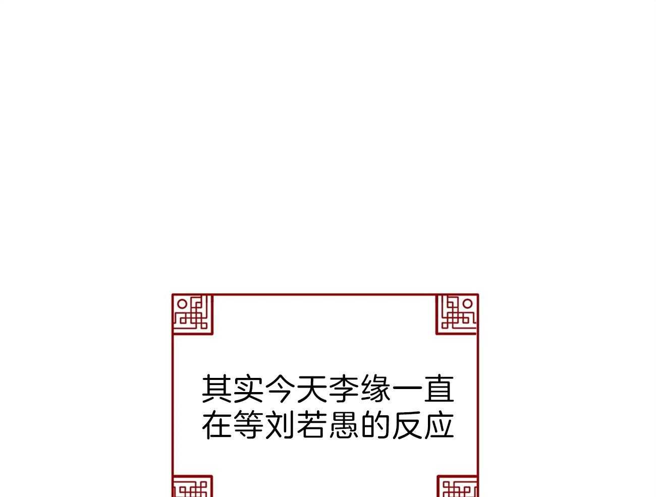 厚颜无耻 第15话 第15页