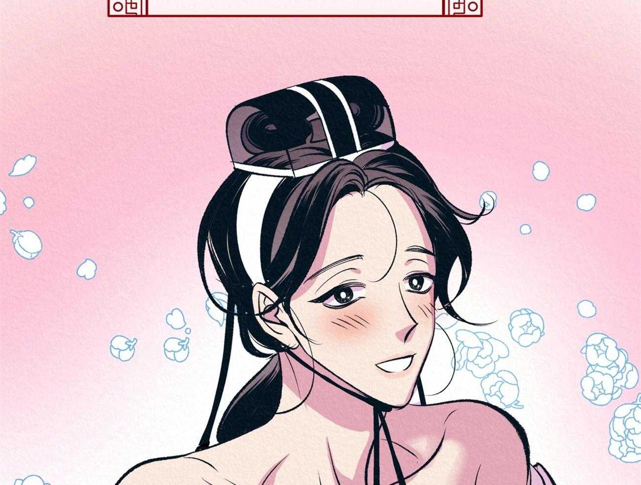 厚颜无耻 第15话 第19页