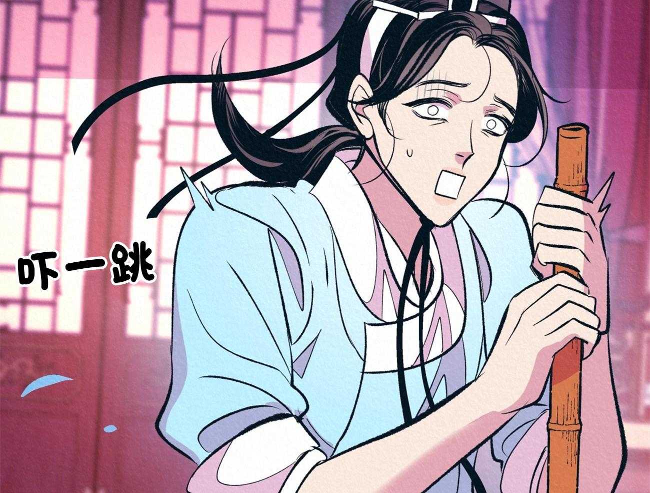 厚颜无耻 第15话 第26页