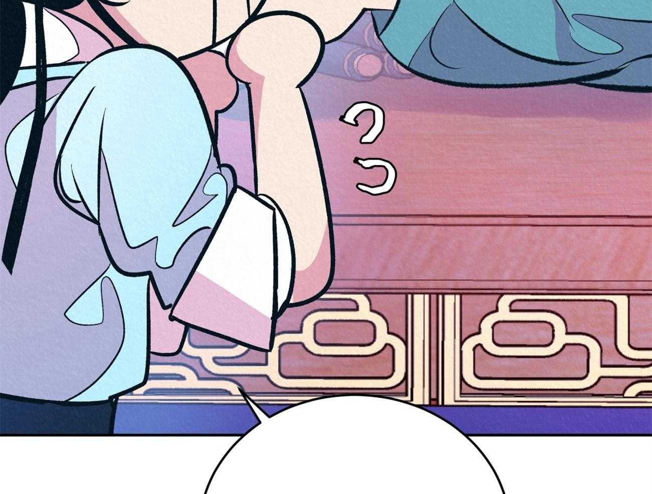 厚颜无耻 第15话 第30页