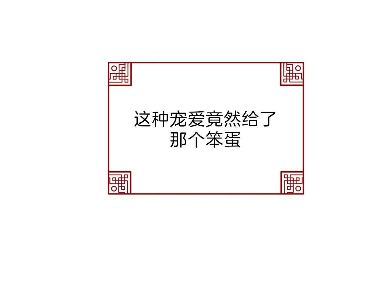 厚颜无耻 第15话 第45页