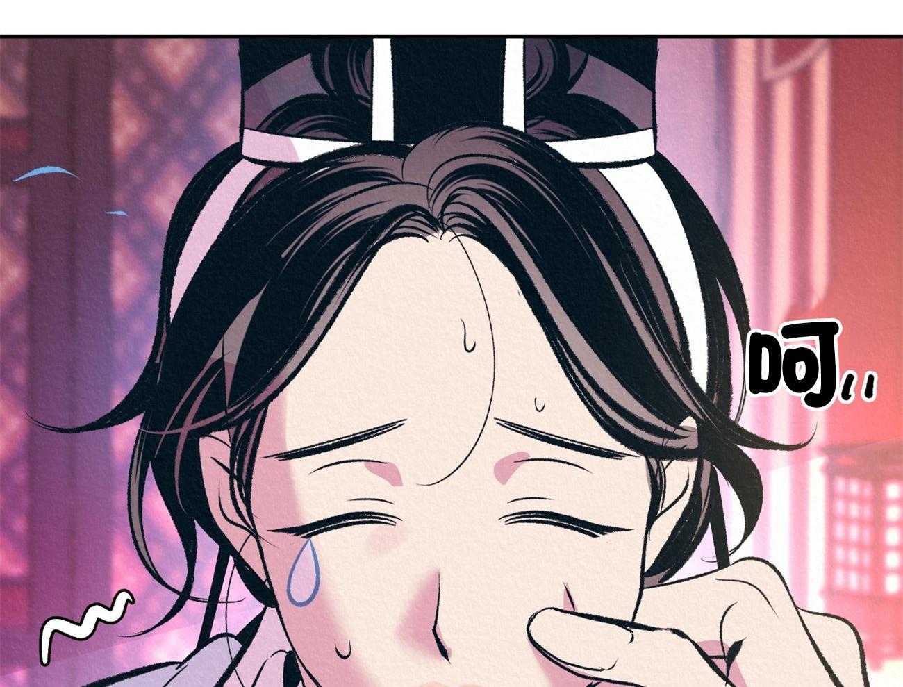 厚颜无耻 第16话 第8页