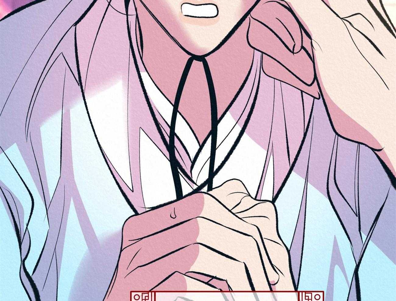 厚颜无耻 第16话 第9页