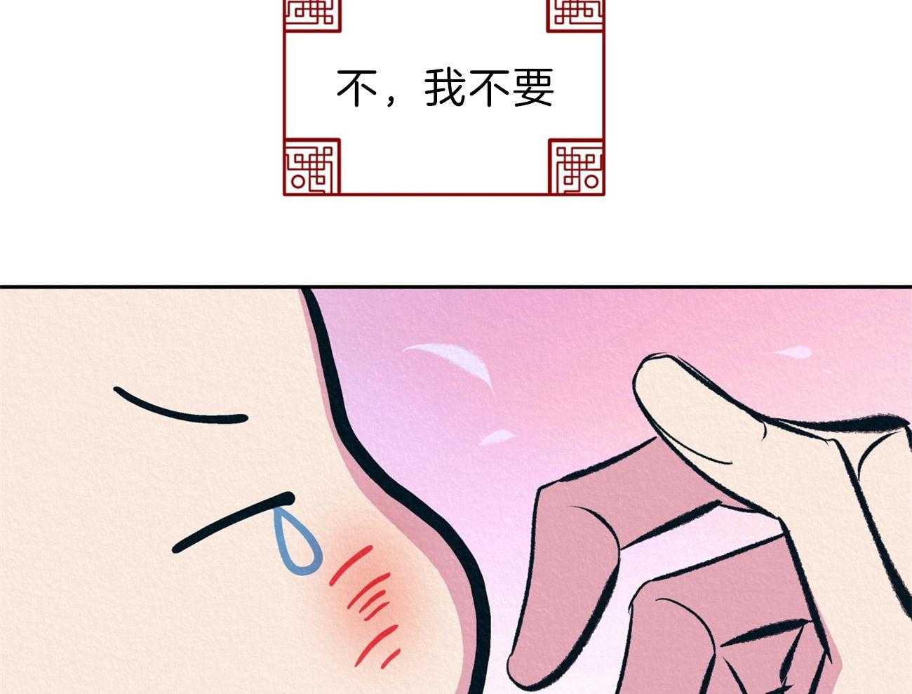 厚颜无耻第16话图