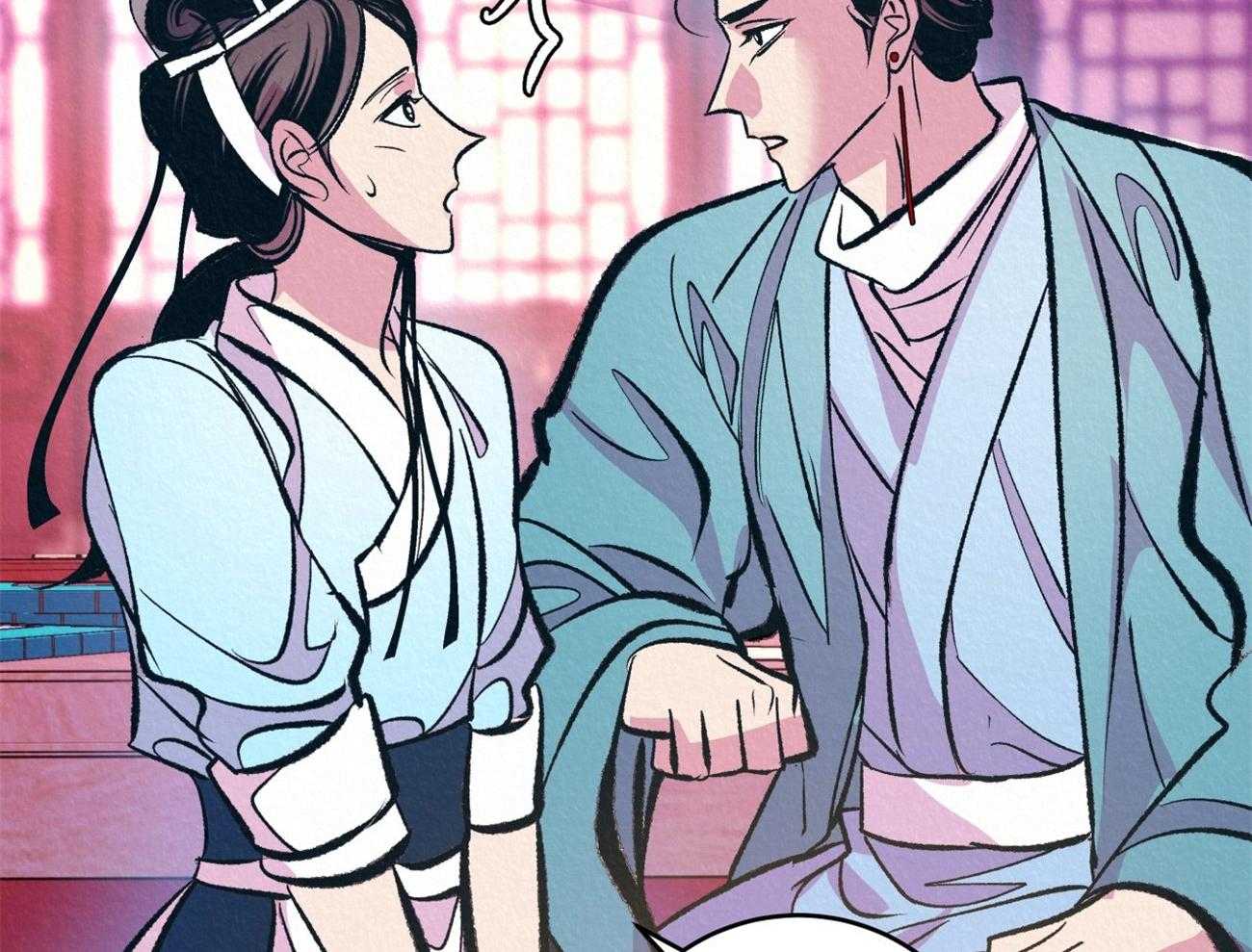 厚颜无耻 第16话 第14页