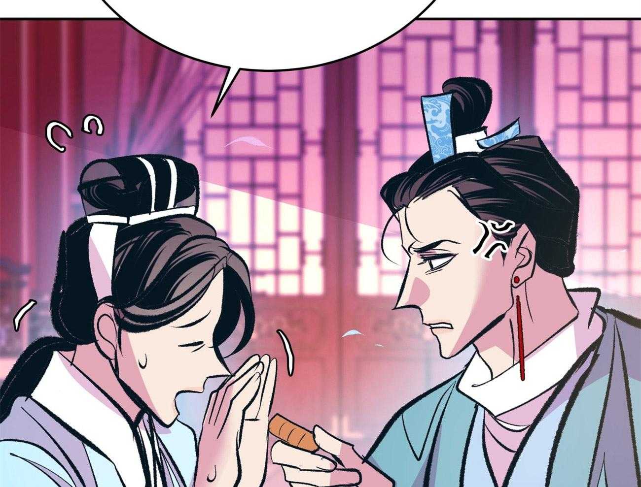 厚颜无耻 第16话 第29页